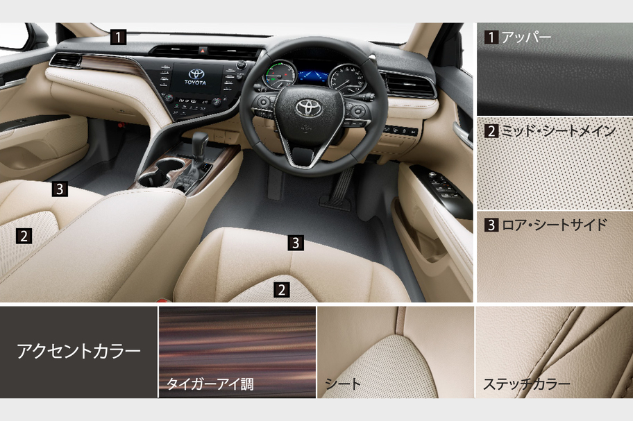 camry_utility_img12