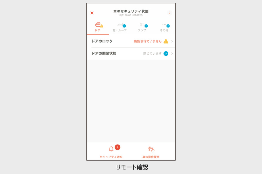camry_utility_img27