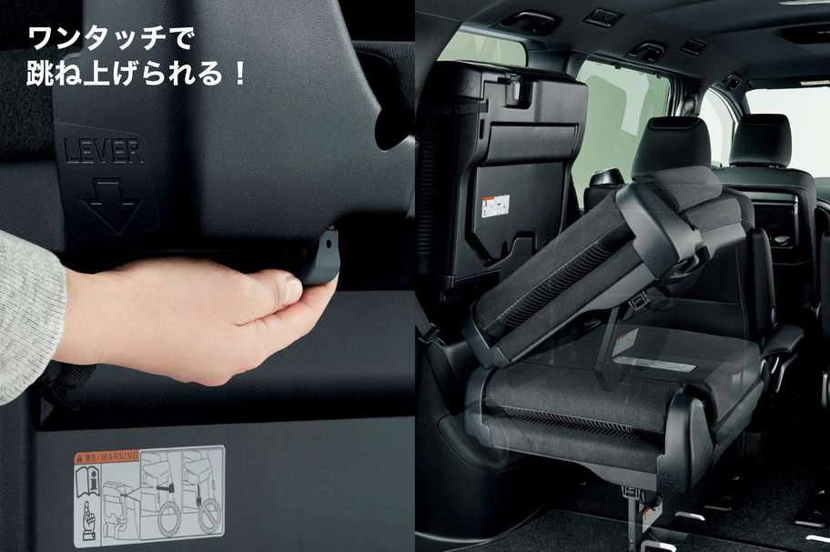 5:5分割ワンタッチスペースアップサードシート ロック解除レバー