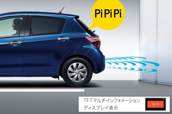 2. エンジン/ハイブリッドシステム出力抑制