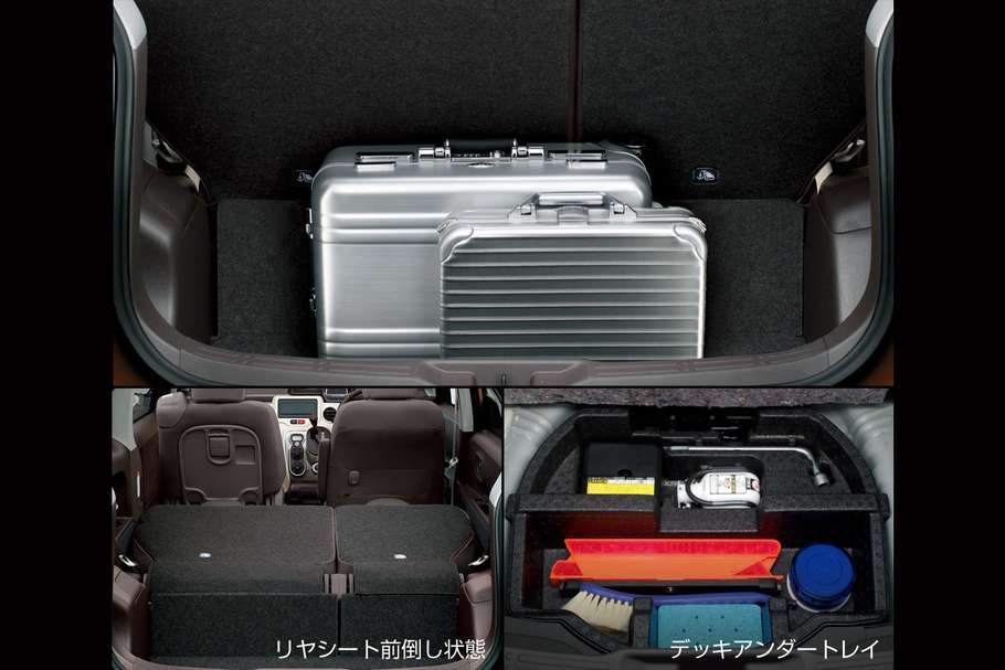 間口がワイドなラゲージ
