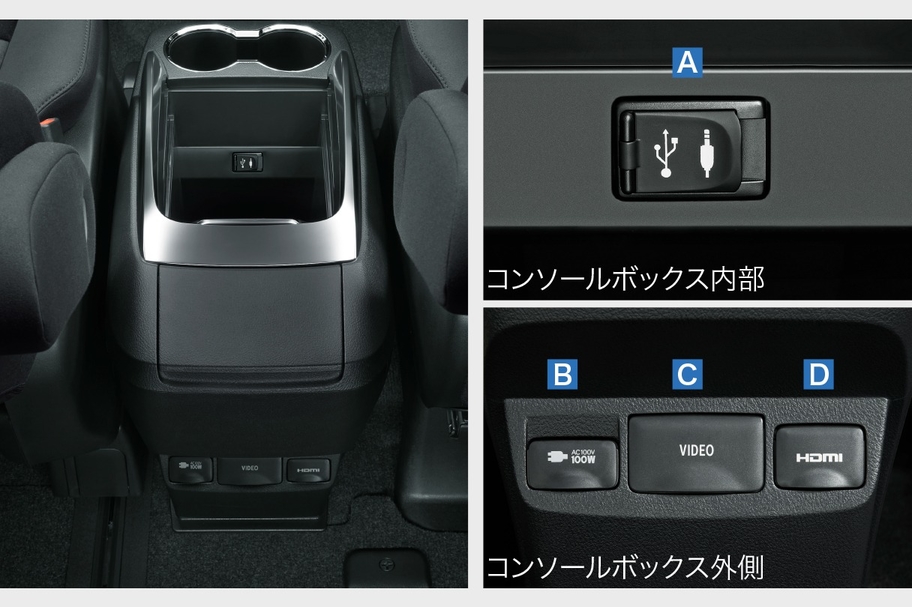 vellfire_interior_img04