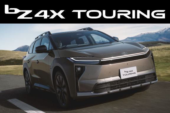 bZ4X Touring | ネッツトヨタ福岡株式会社