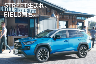 RAV4サムネ