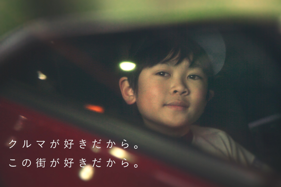 ストーリー