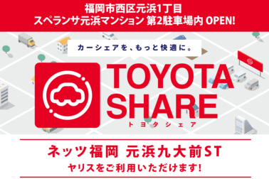 チラシ表