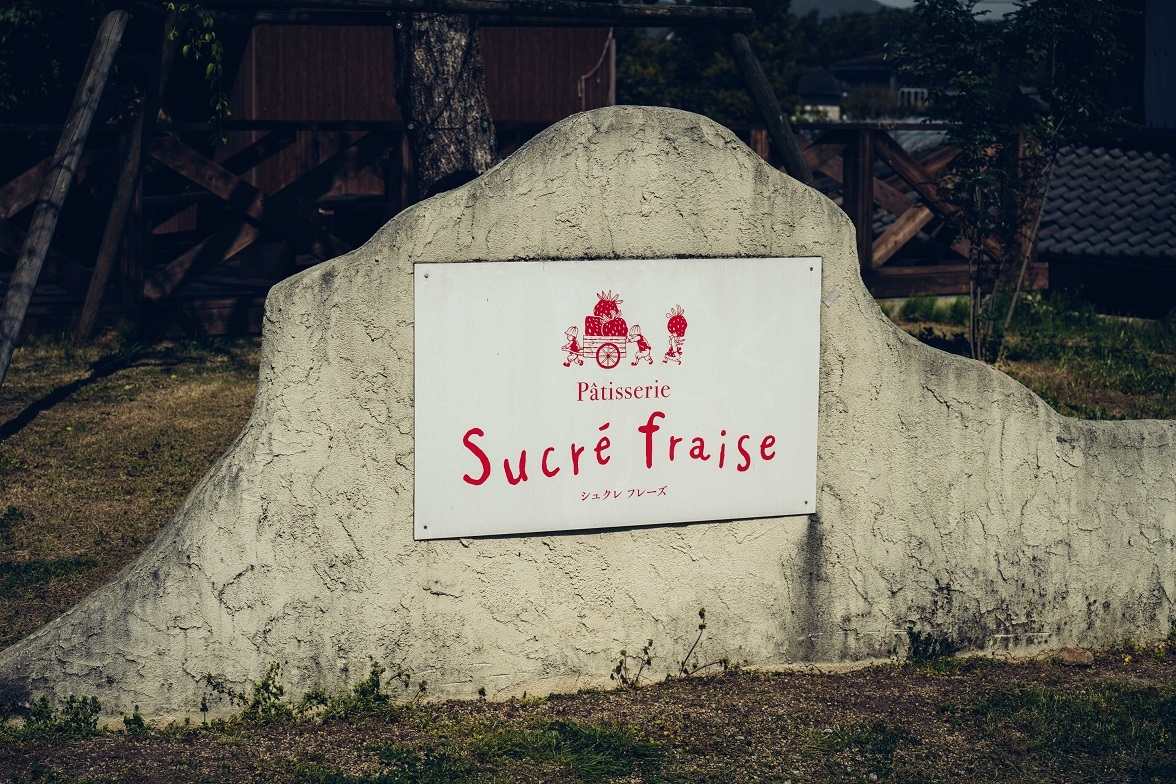 210325-Netz-Sucre Fraise13