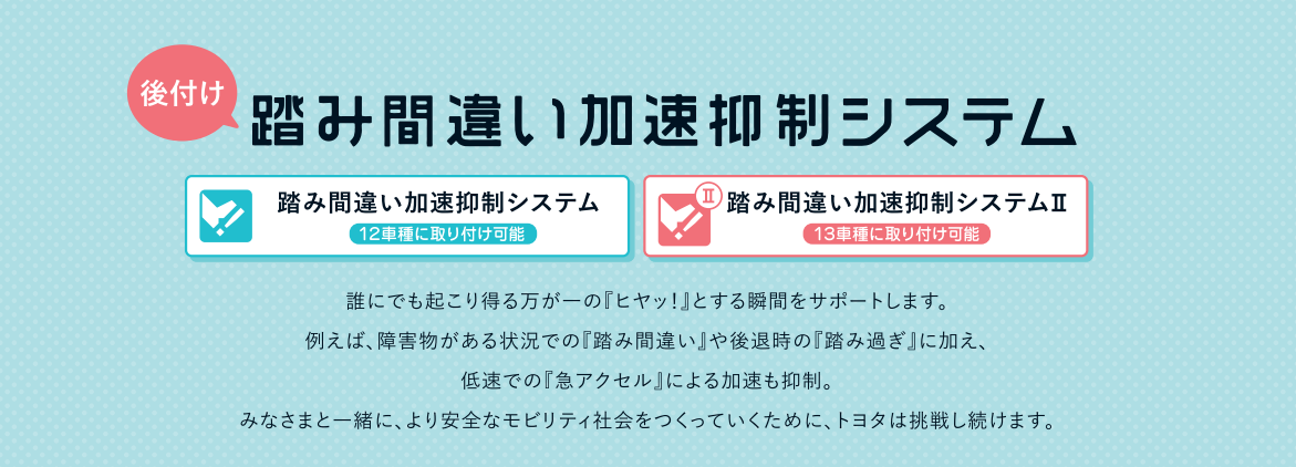 おすすめ商品 ネッツトヨタ福岡株式会社 おすすめ商品 ネッツトヨタ福岡株式会社