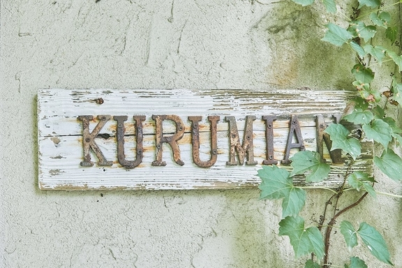 kurumian21