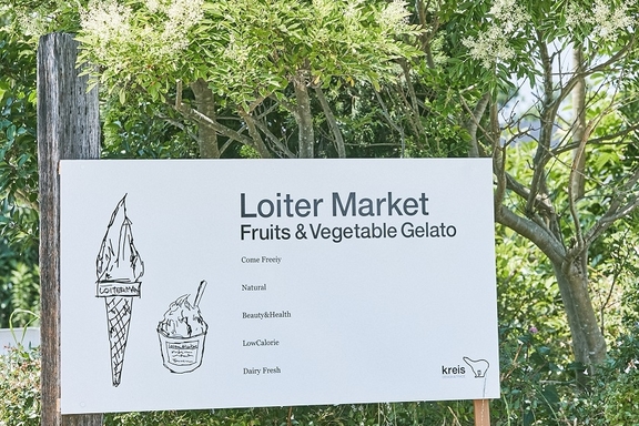 loitermarket3