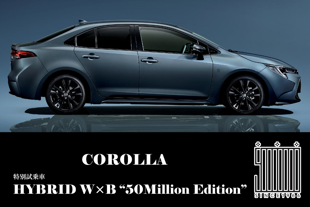 ネッツトヨタ福岡公式hp