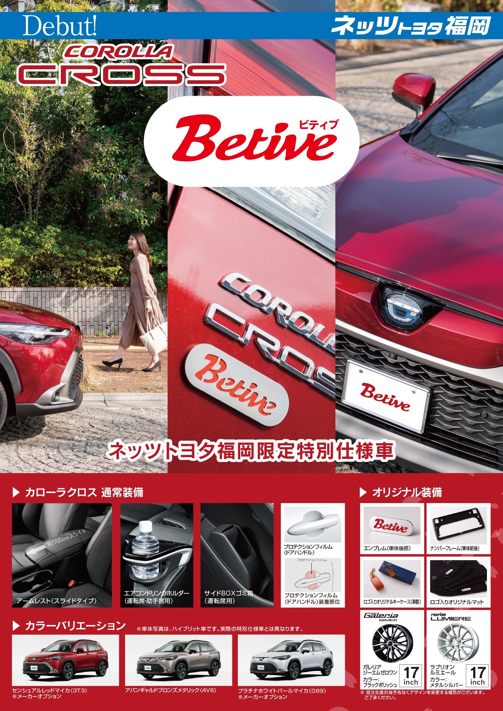 トヨタ車体 非売品 パンフレット TOYOTA （非売品】GR TOYOTA
