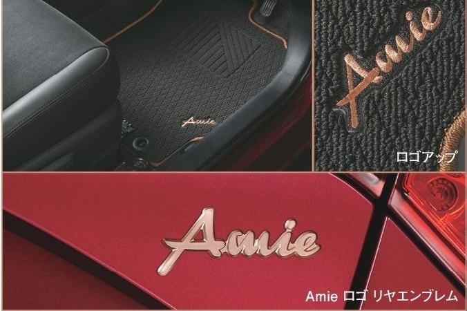 Amie ロゴ アクセサリーセット