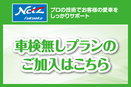 メンテナンス fukuoka4 整備解説書 | Ninja ZX-4R SE - MURASHIMA OnLineShop