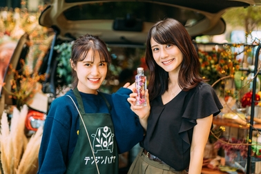hanaya1