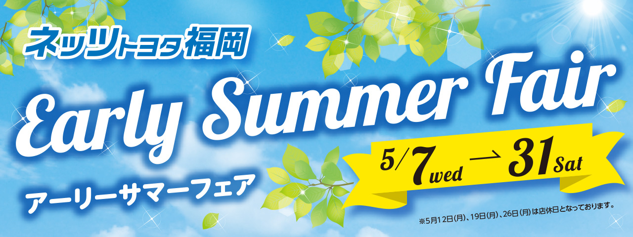 2500507_header_480×1280