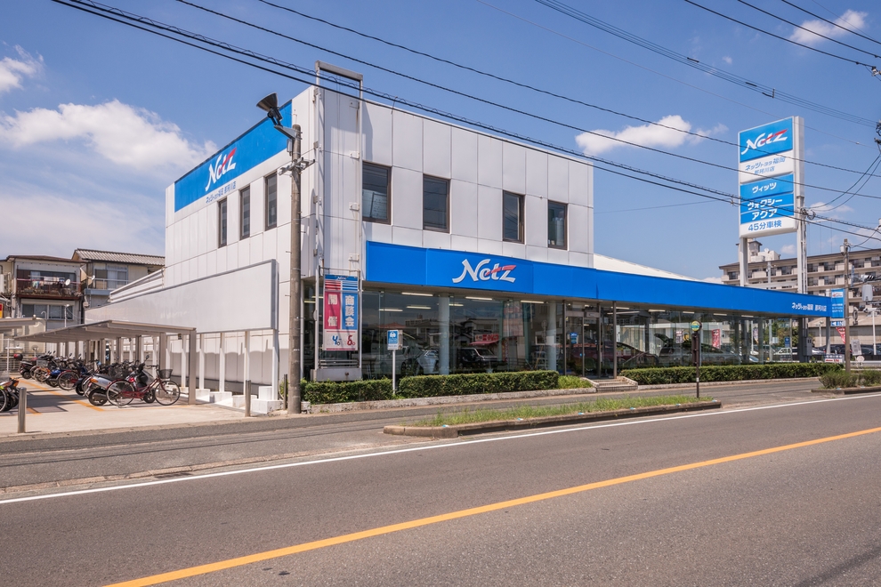 那珂川店