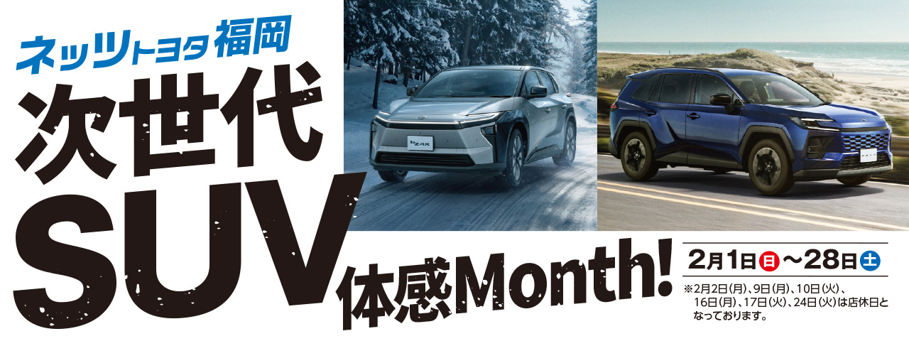 260127_header_480×1280