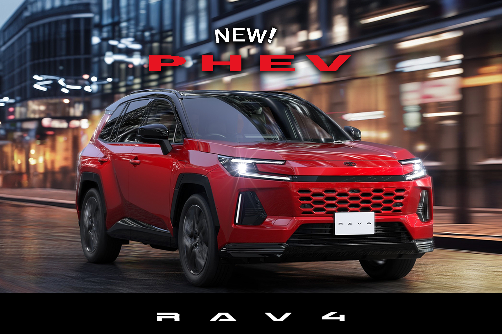 RAV4PHEVSP のコピー