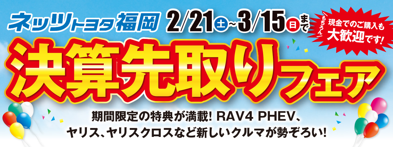 260220_header_480×1280