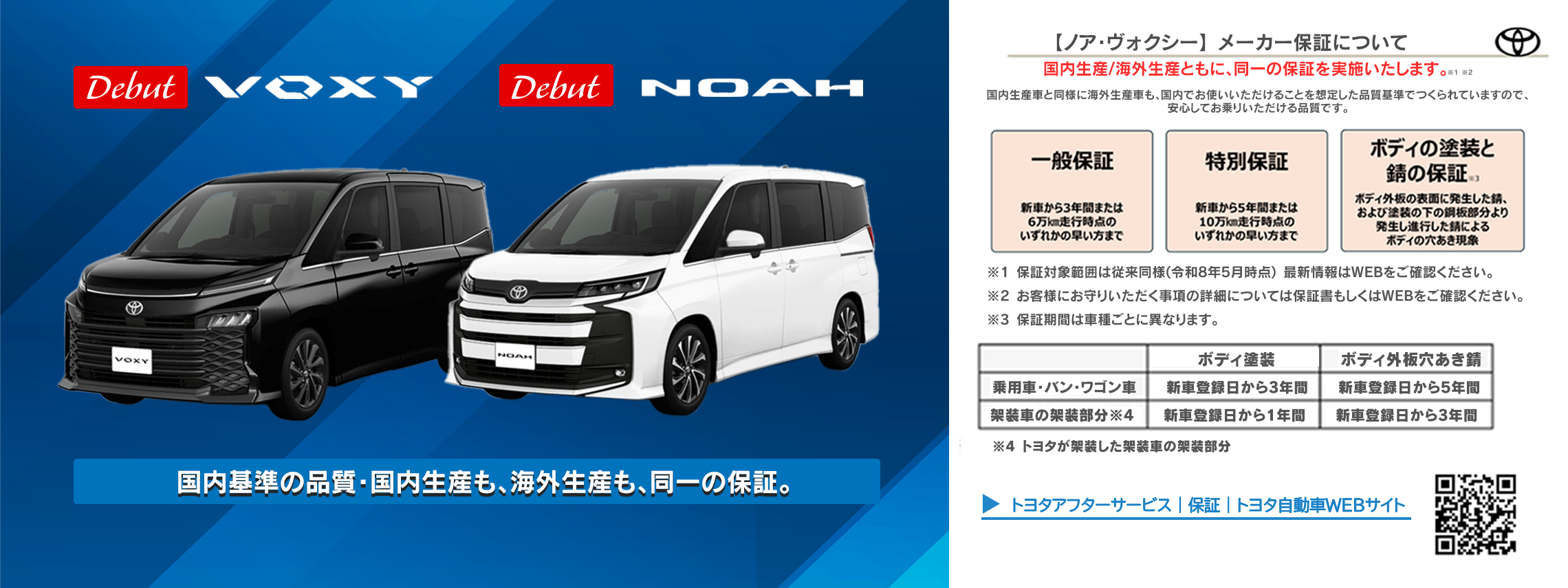 PCノア僕【画質UP】 のコピー