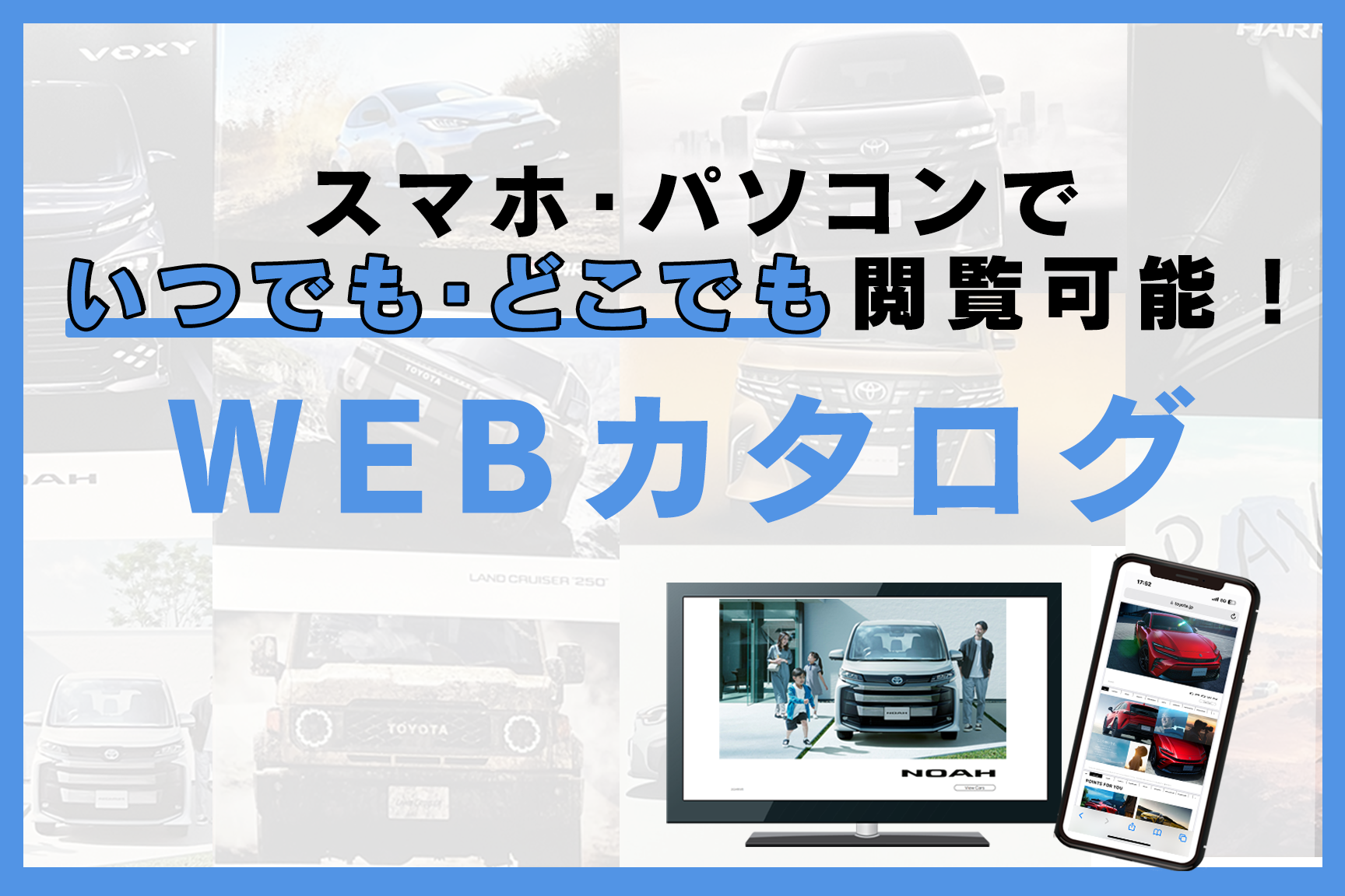 WEB