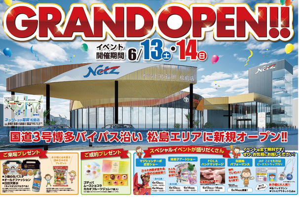 260528_B2chirashi_omote_1128_1580