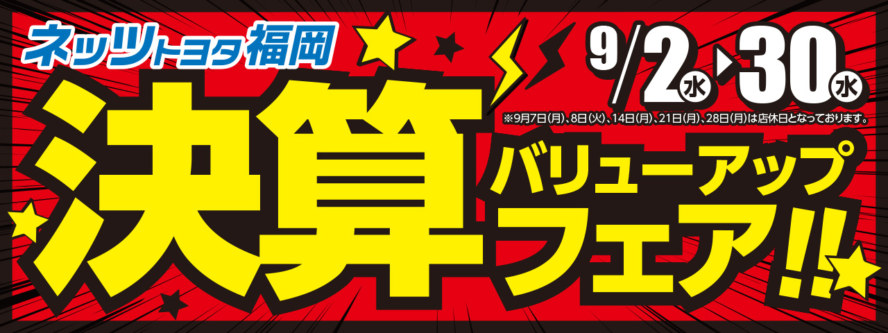 260828_header_480×1280