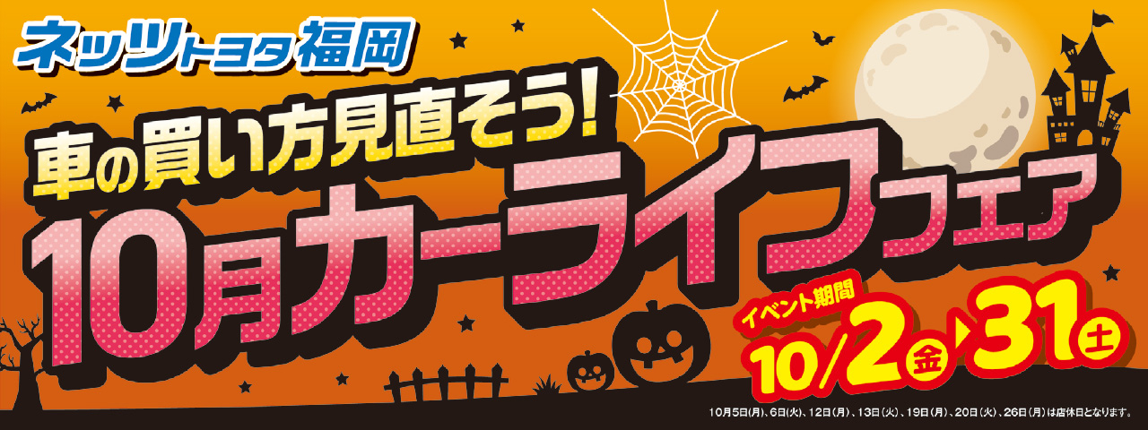 260930_header_480×1280
