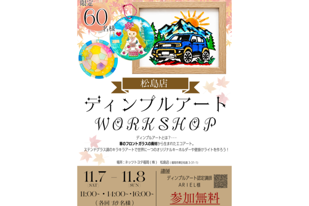 あ