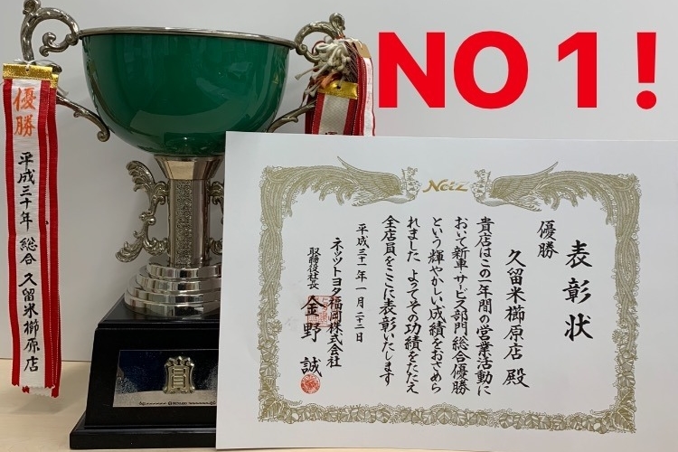 櫛原